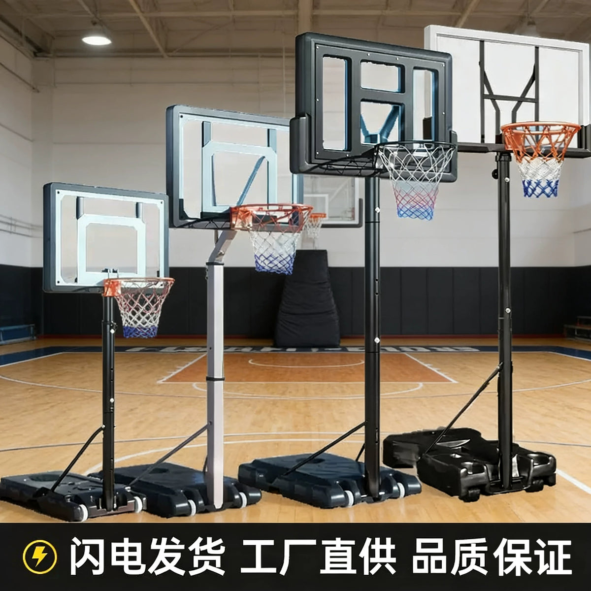 Portable Height-Adjustable Basketball Hoop for Kids & Adults, Indoor/Outdoor Training System