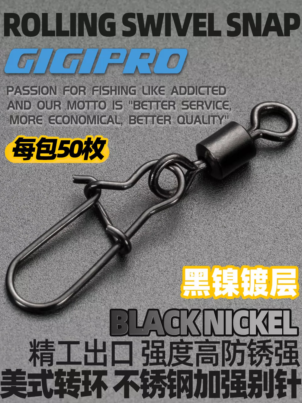 American Swivel Snap Connectors for Fishing Lures and Tackle