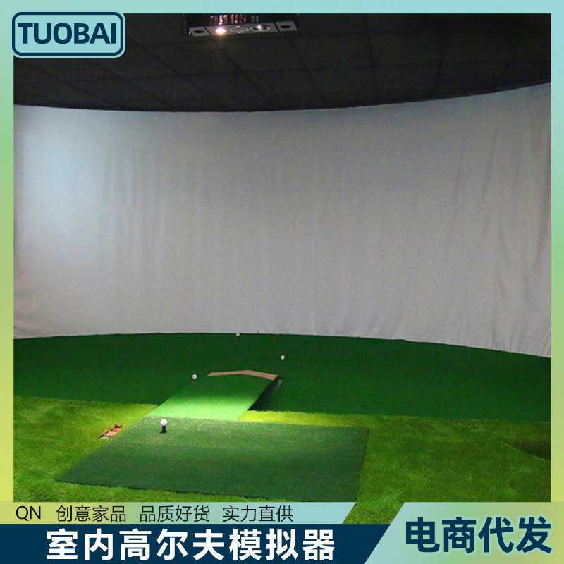 Indoor Golf Simulator Screen, Double-Layer Impact Projection Screen for Outdoor Use