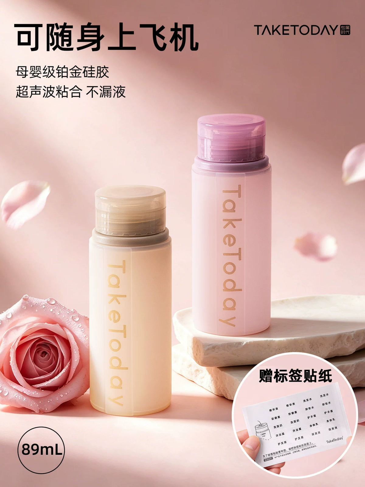 TakeToday Silicone Travel Bottles Set for Shampoo, Lotion, and Cosmetics - Portable Refillable Containers