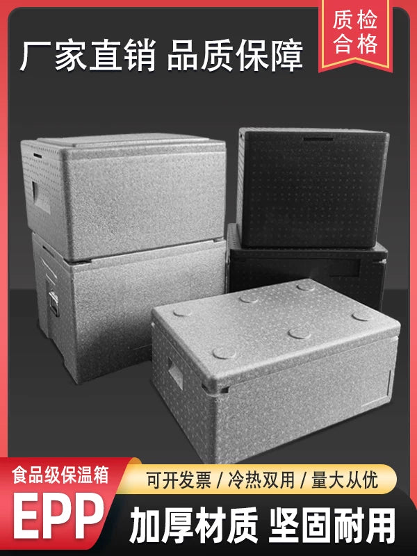 Large EPP High-Density Insulated Cooler Box for Commercial Food Delivery and Preservation