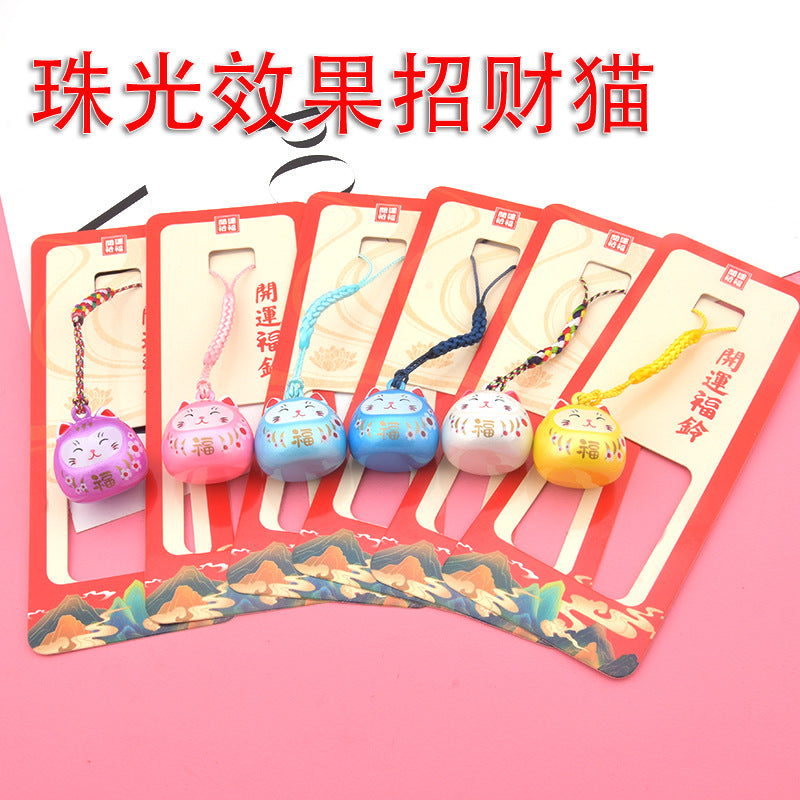 Japanese Lucky Cat Wind Chime with Starry Sky Design, Pearlescent Water Bell Hanging Ornament