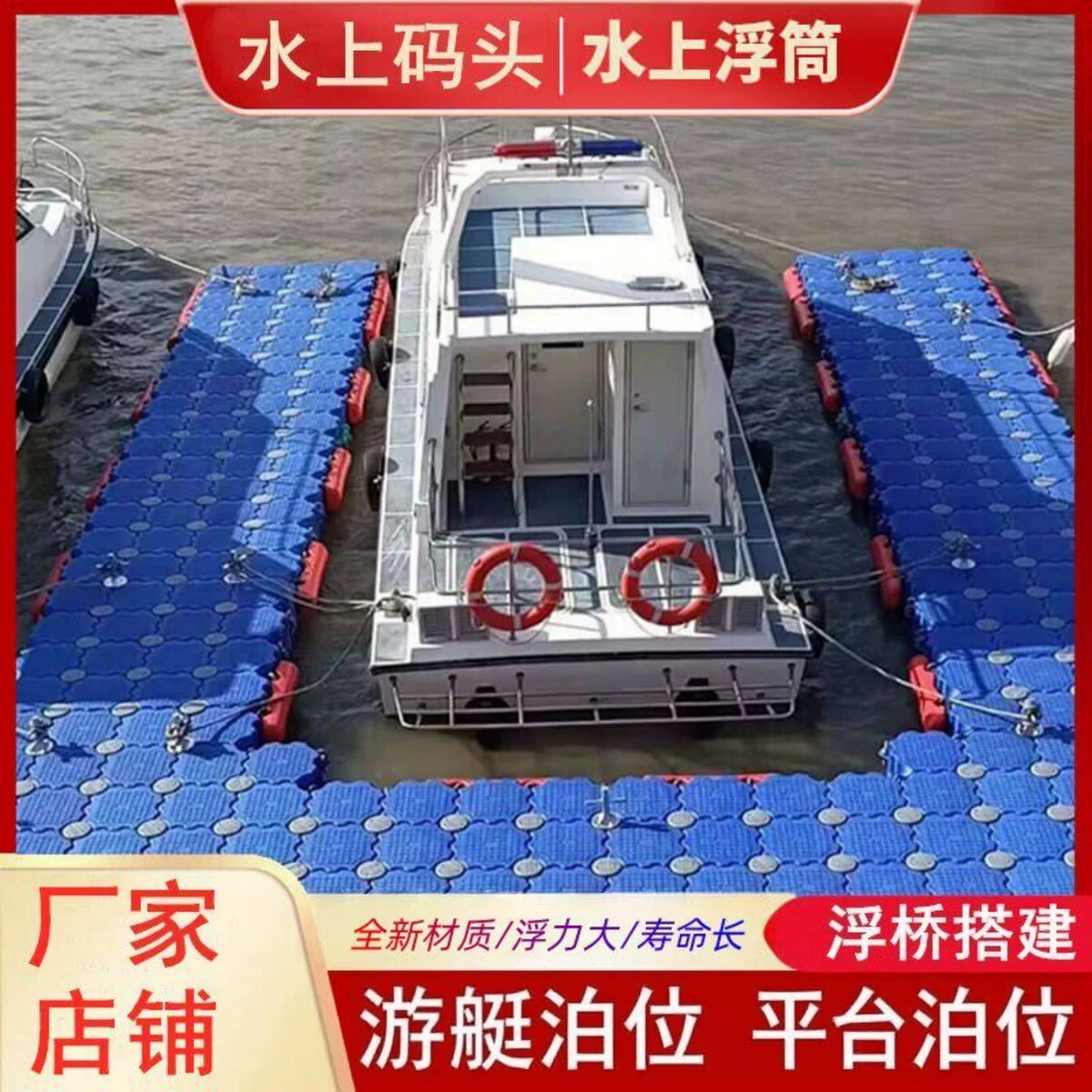 Anti-Flip Solid Foam Buoy for Water Platforms, Floating Bridges, and Aquaculture Cages