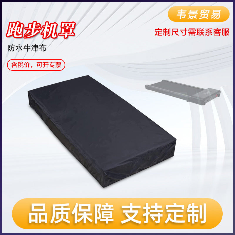 Treadmill Cover Waterproof Dustproof UV Resistant Oxford Fabric for Indoor Outdoor Exercise Equipment