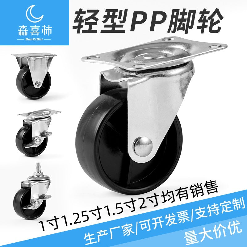 Black PP Swivel Caster Wheels with Brake, 1 to 2 Inch, Stainless Steel Frame for Furniture and Planters