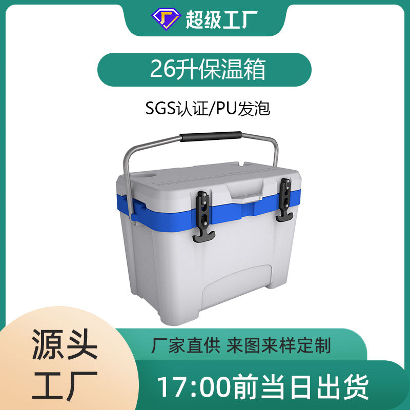 26L Insulated Cooler Box with PU Foam for Outdoor Travel