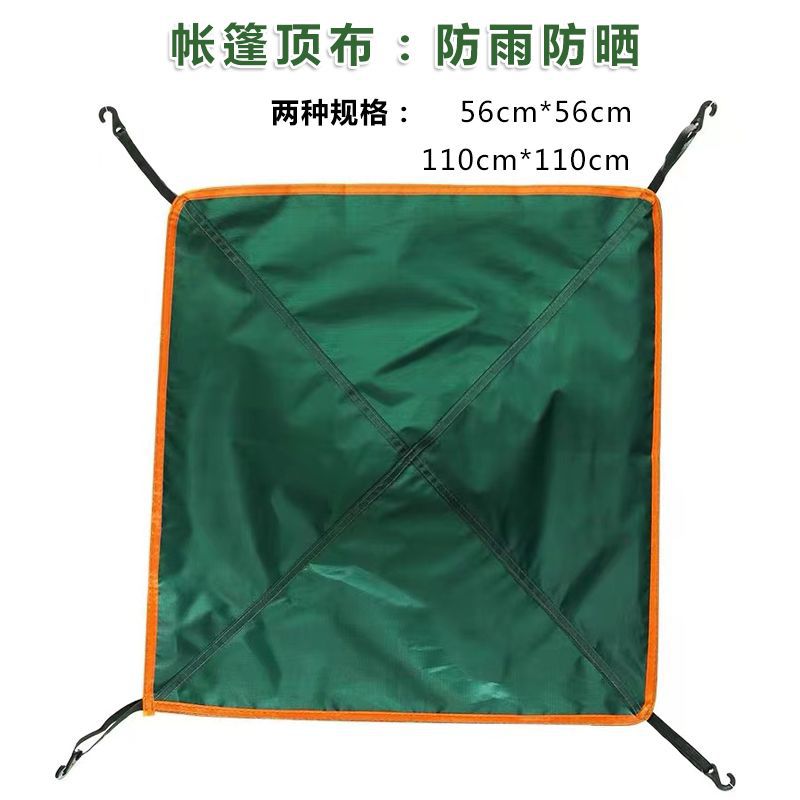Tent Rainfly Top Cover for 3-4 Person Camping, Sunshade and Windproof