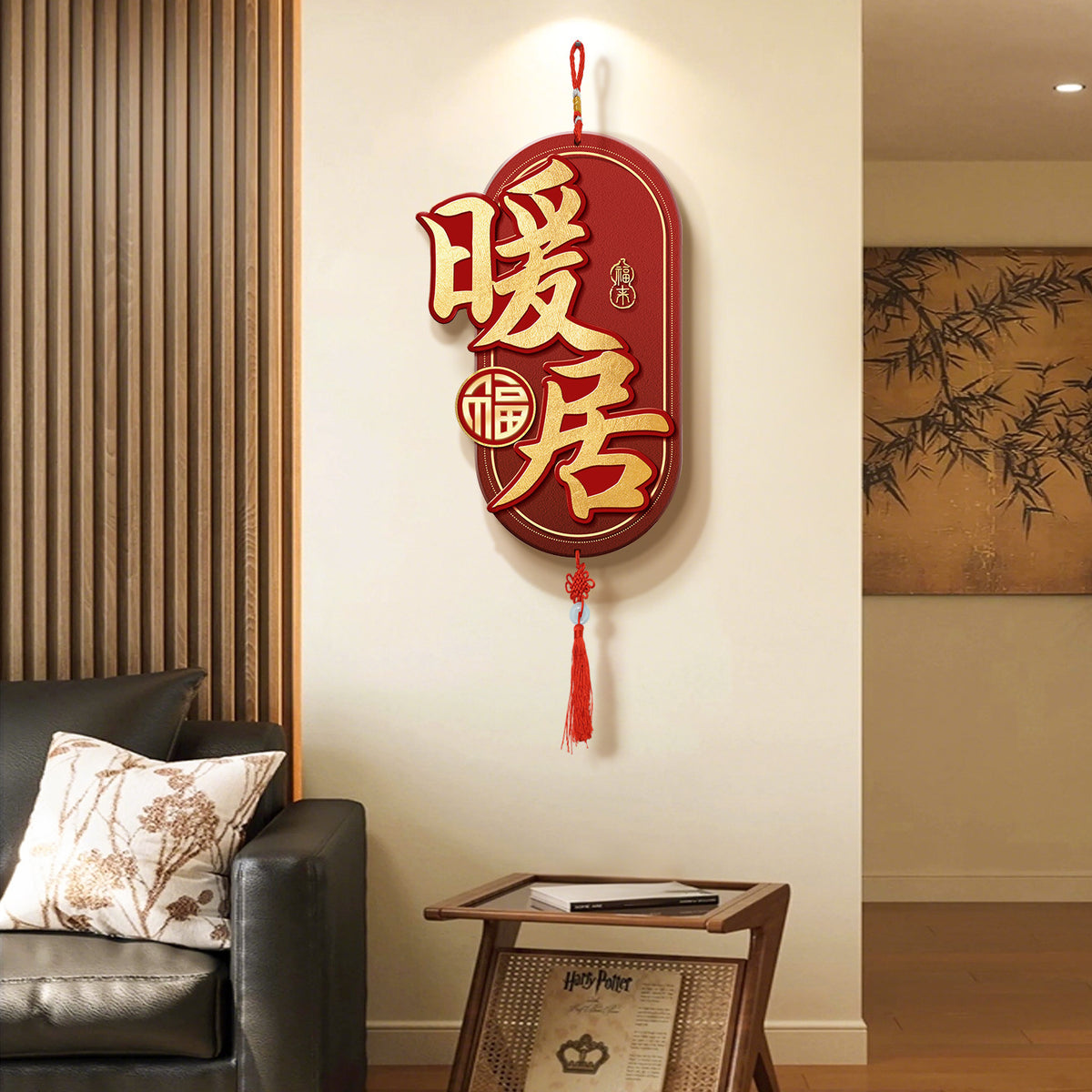 Chinese Knot Wall Hanging Decor for Living Room TV Background, Housewarming Gift, Punch-Free Installation
