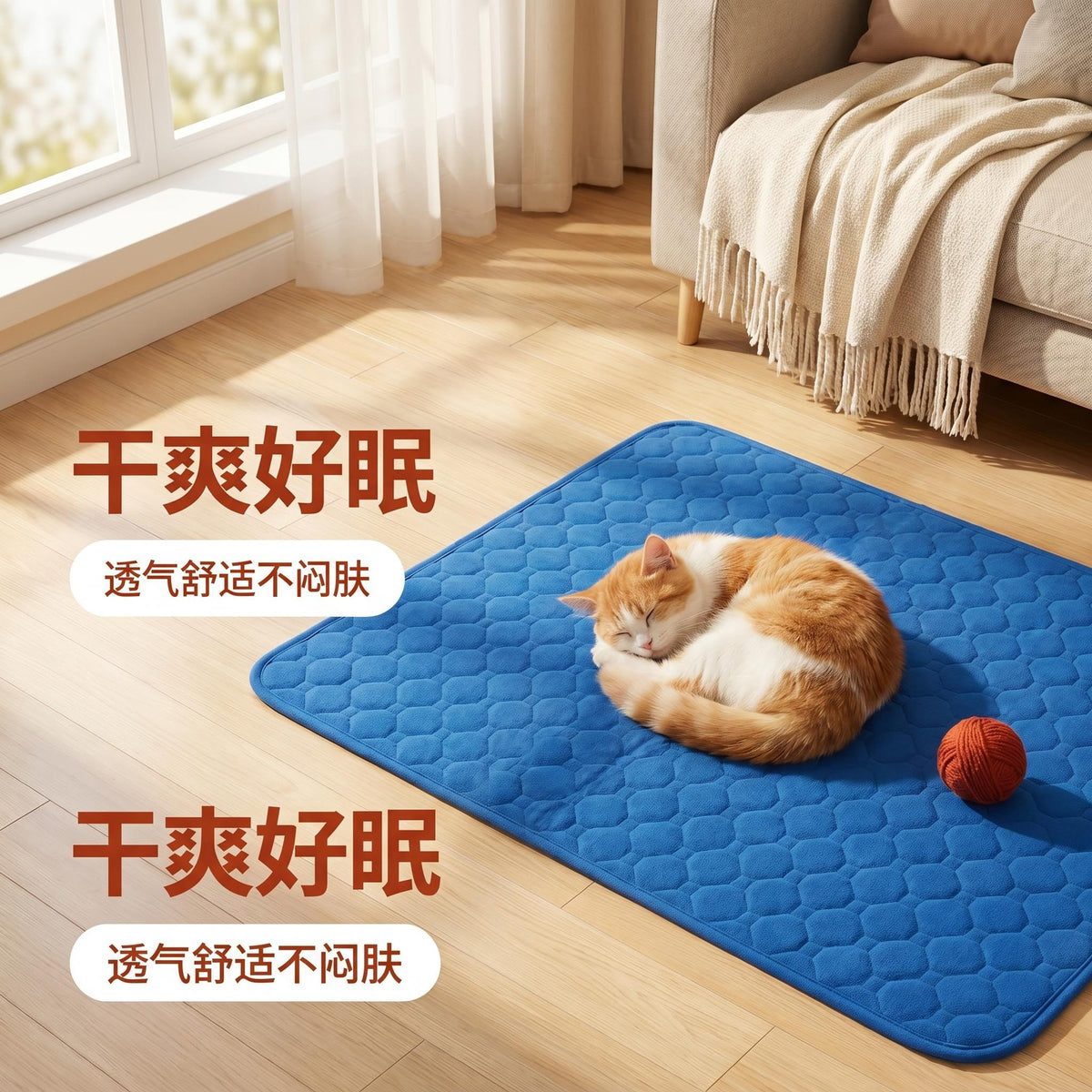 Reusable Washable Pet Training Pad for Dogs & Cats - 4-Layer Waterproof Absorbent Pee Pad