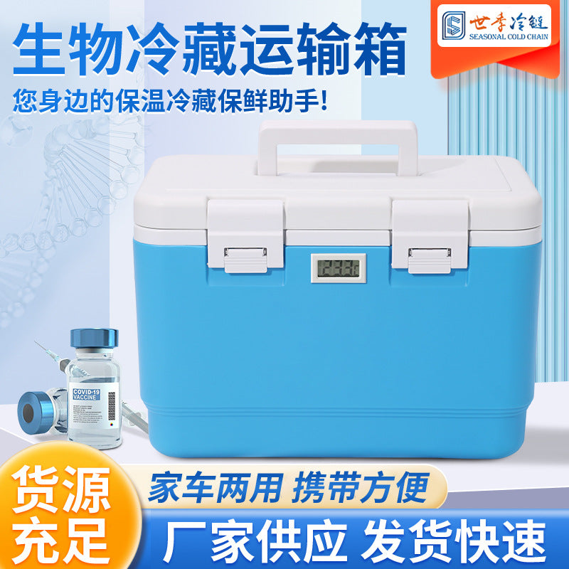 12L Medical Vaccine Cooler Box with Real-time Temperature Monitoring