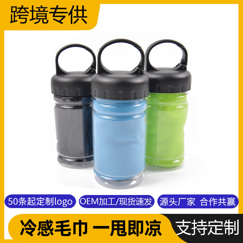 Cooling Sports Towel for Summer Outdoor Fitness Quick Dry Relief