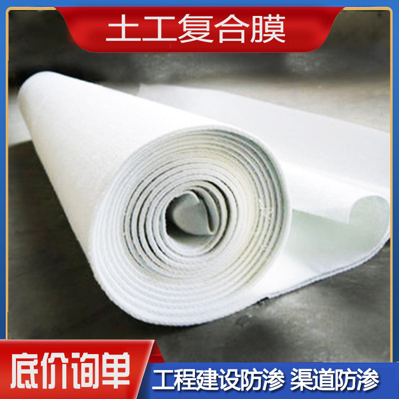 HDPE Geomembrane Composite Geotextile for Impermeable Linings