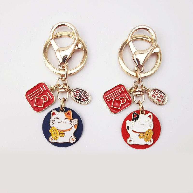 Japanese Lucky Cat Keychain Charm for Bags and Keys, Creative Alloy Couple's Accessory