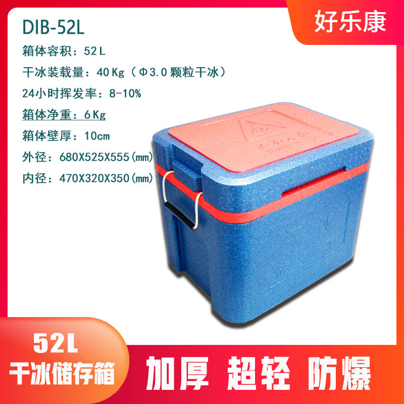 EPP Foam Dry Ice Storage Container with Optional Trolley for Dry Ice Blasting Machine
