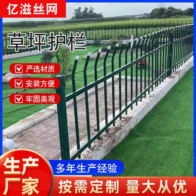 Thickened Galvanized Steel Garden Lawn Fence Outdoor Landscape Border