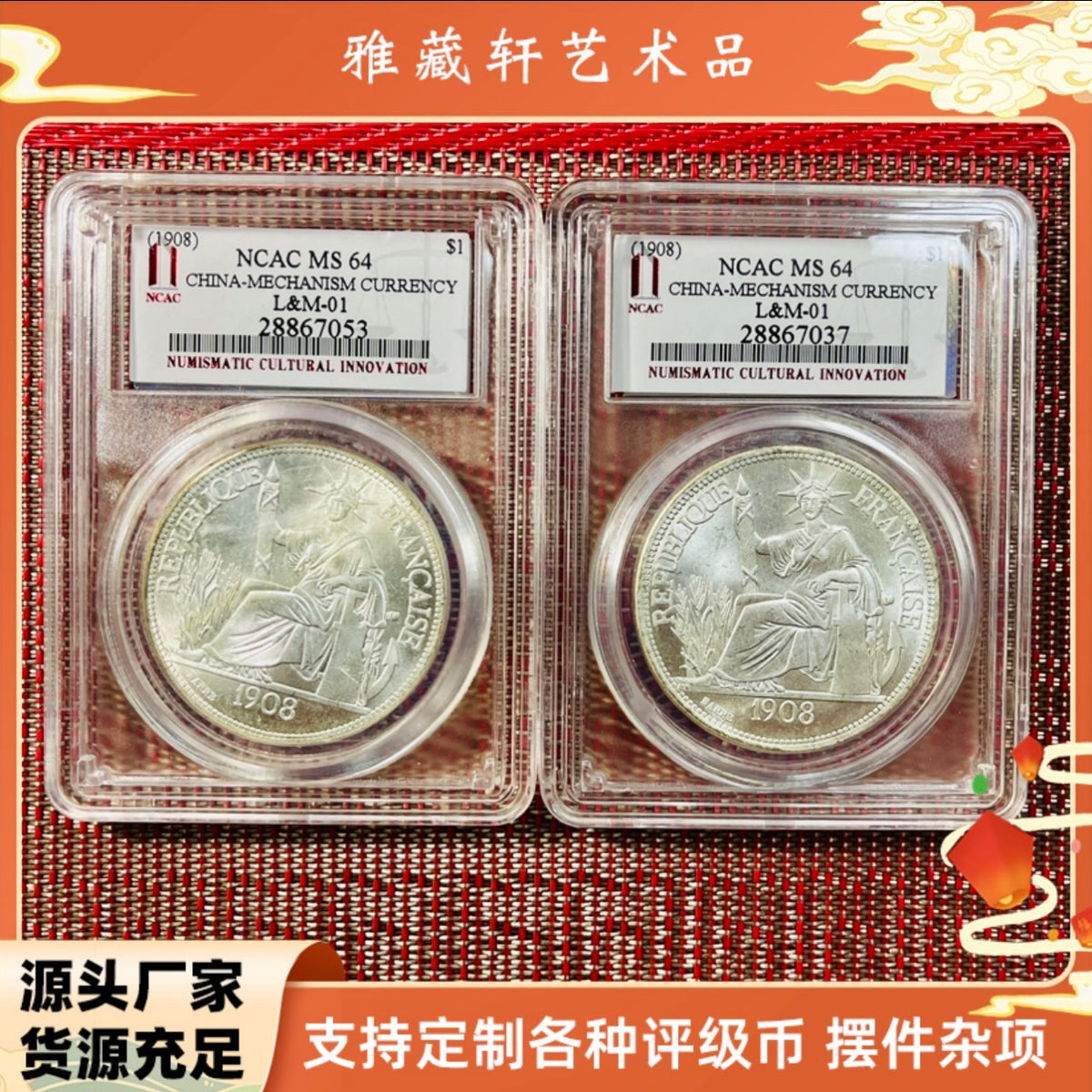 Graded French Indo-China Piastre Silver Coin with Original Luster, NCAC Certified