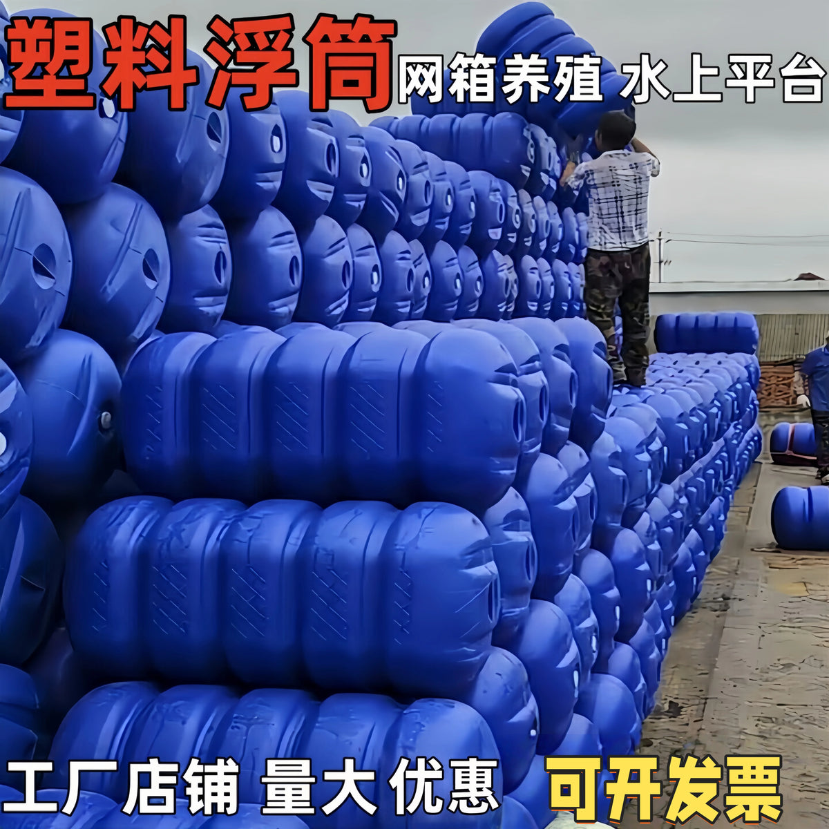 Modular Floating Dock Platform for Water Activities and Aquaculture