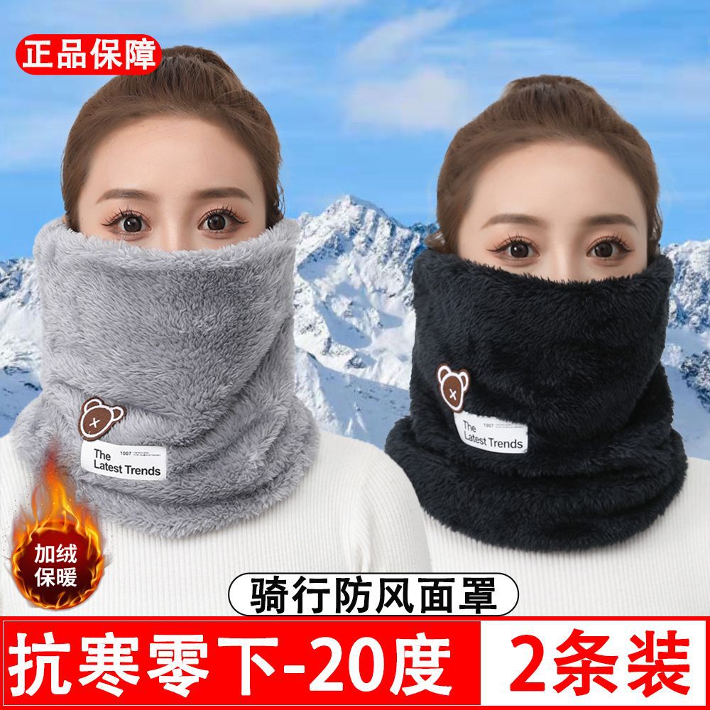 Plush Fleece Neck Warmer for Men and Women, Thickened Thermal Neck Gaiter for Winter Outdoor Activities