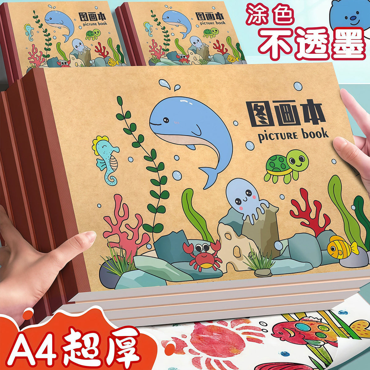 Thickened Kraft Paper Sketchbook A4 Blank Off-White Paper for Kids Students Drawing
