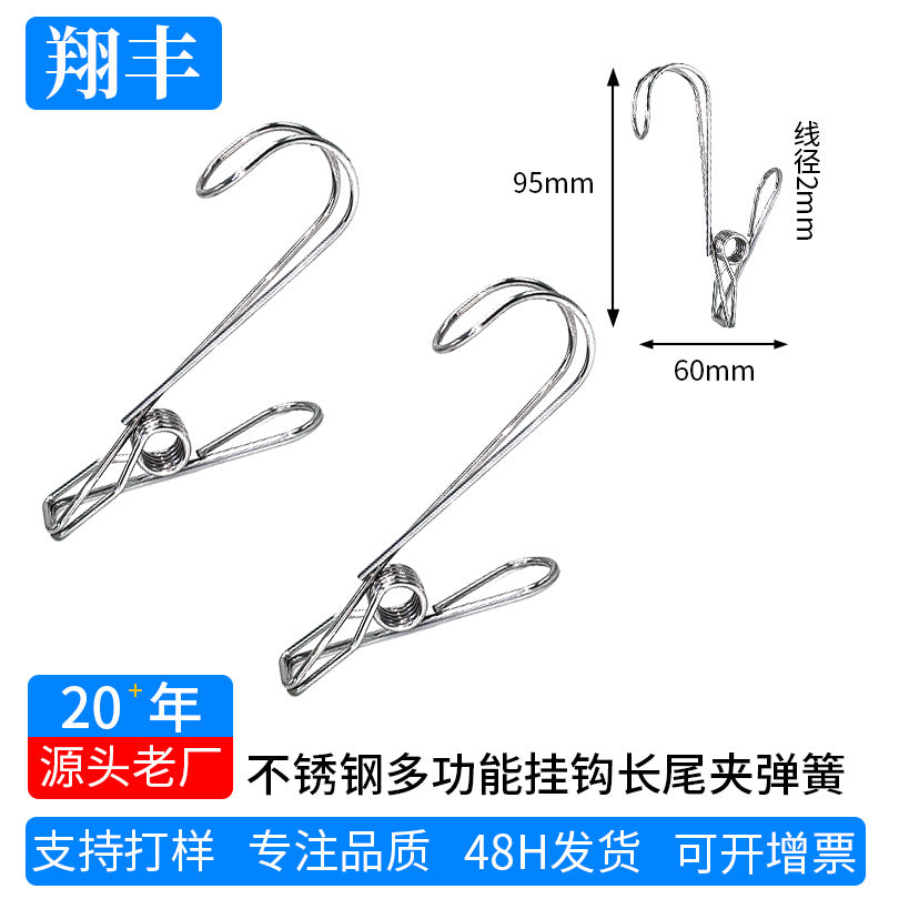 Stainless Steel Multi-functional Clothes Pegs and Foldable Clips for Laundry and Documents