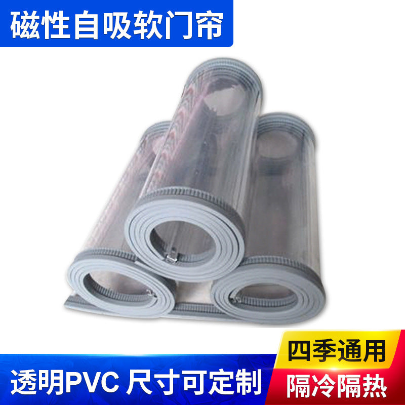 Magnetic PVC Strip Door Curtain for Air Conditioned Rooms - Dustproof & Mosquito Net