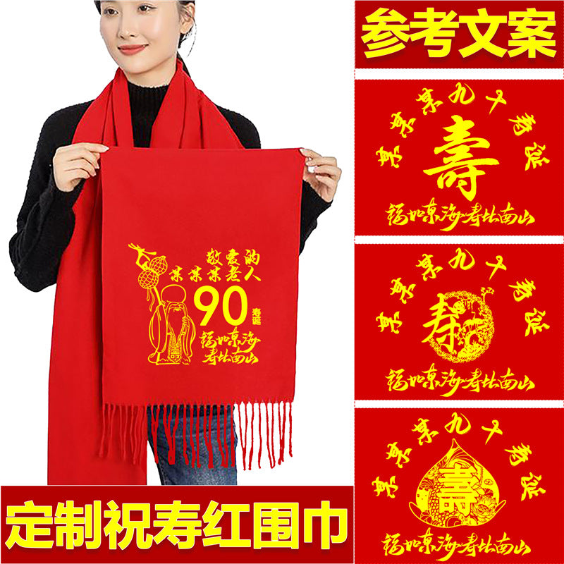 Red Longevity Scarf for Elderly Birthday Celebrations