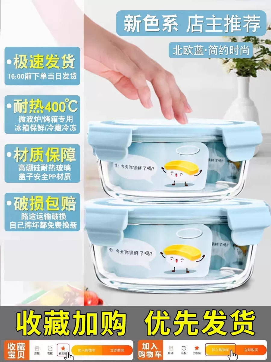 Round Glass Food Storage Containers with Lids, Microwave Safe, High Temperature Resistant, for Lunch and Meal Prep
