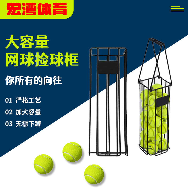 Premium Tennis Ball Collector Cart Automatic Picker Machine Basket Hopper