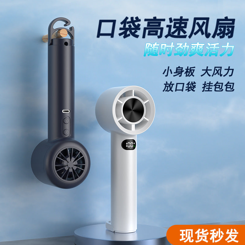 Portable USB Handheld Turbo Fan with Foldable Hook