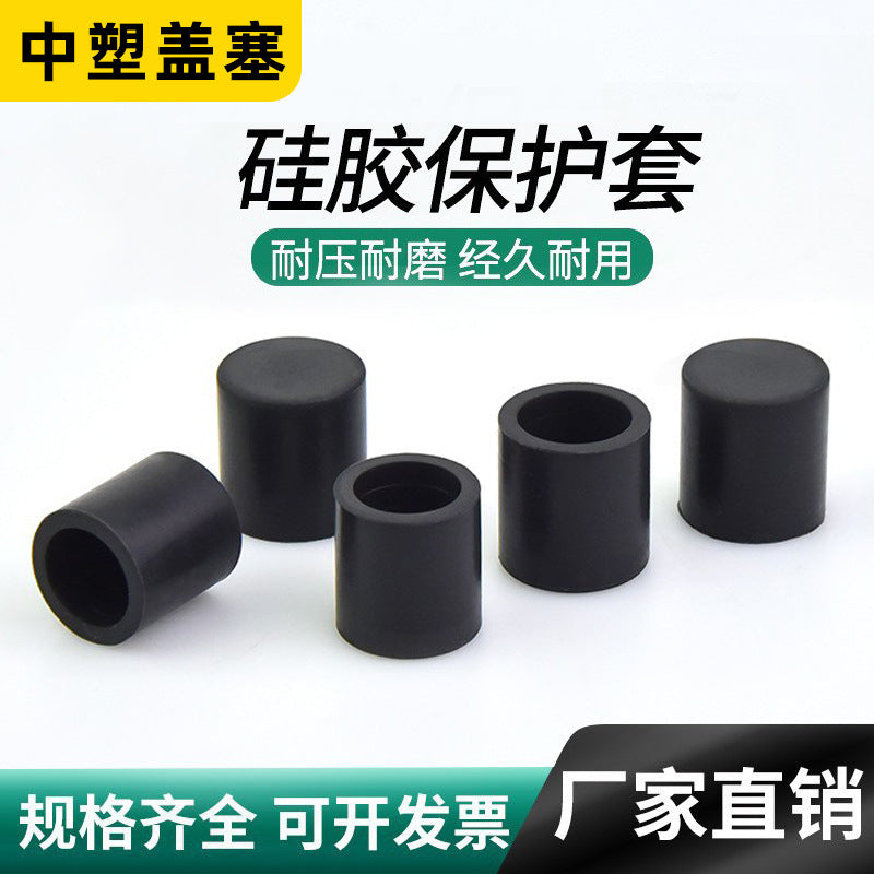High-Temperature Silicone Rubber End Caps for Round Tubes