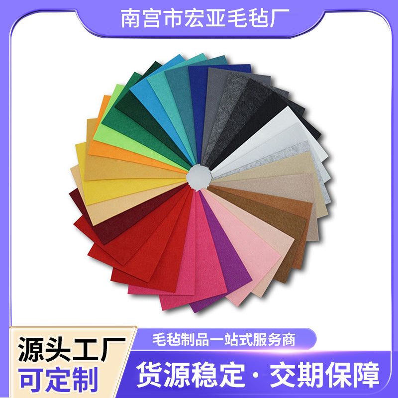 Self-Adhesive Colored Felt Fabric Sheets for Craft and Decoration, 1-5mm Thick Non-Woven Needle-Punched Material