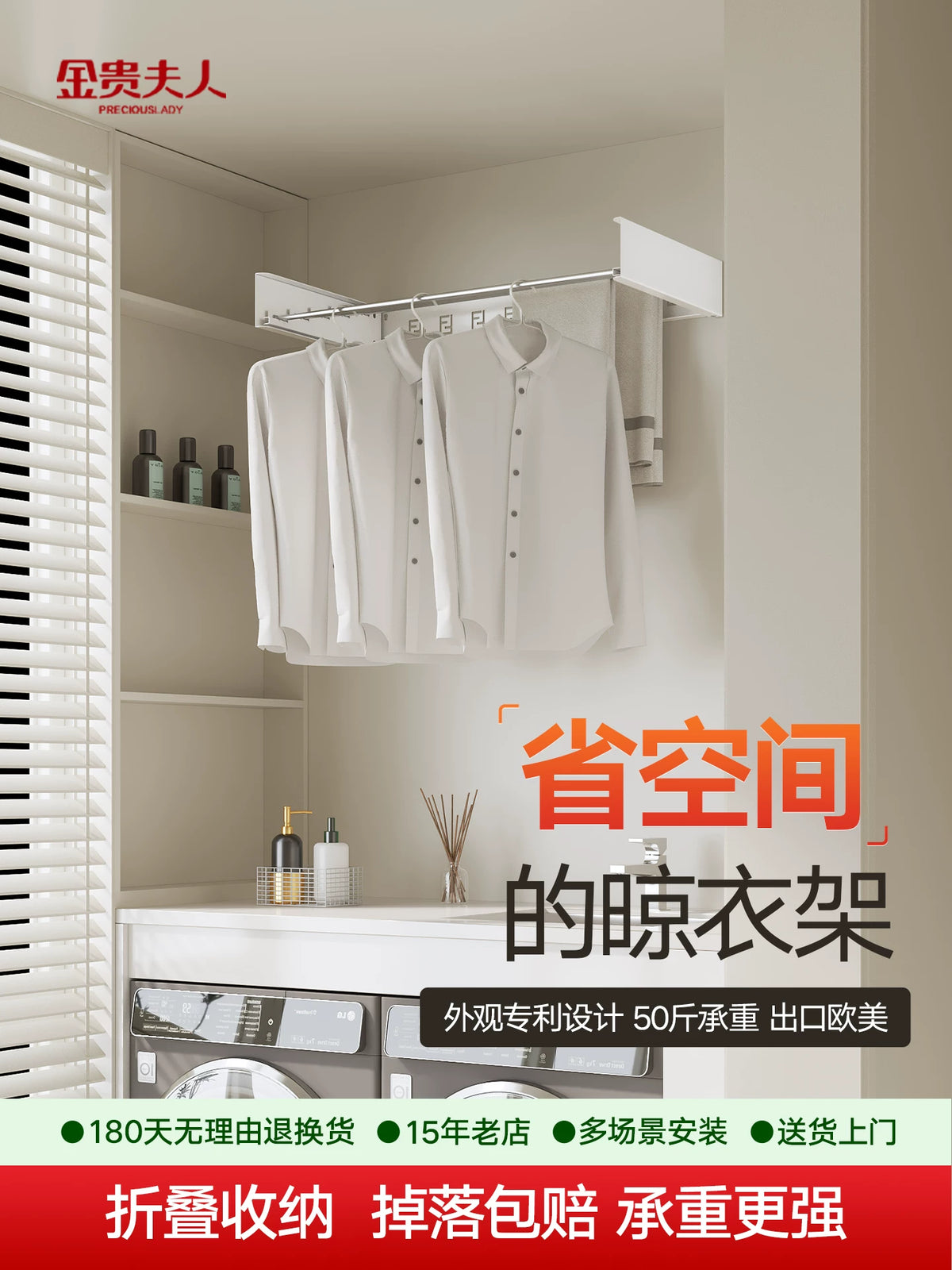 Jinguifuren Wall-Mounted Invisible Folding Clothes Drying Rack for Balcony Bathroom Indoor Use