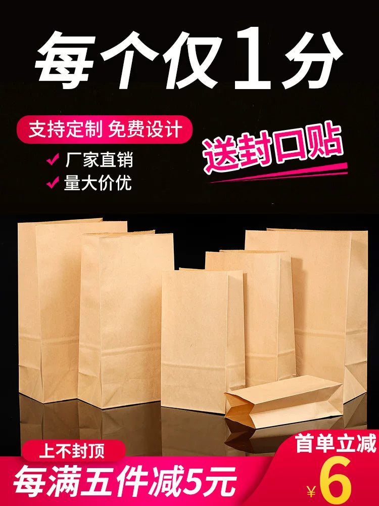 Food Grade Kraft Paper Bags for Takeout, Hamburgers, BBQ, Bread, and Baked Goods - Oil-Proof Disposable Packaging