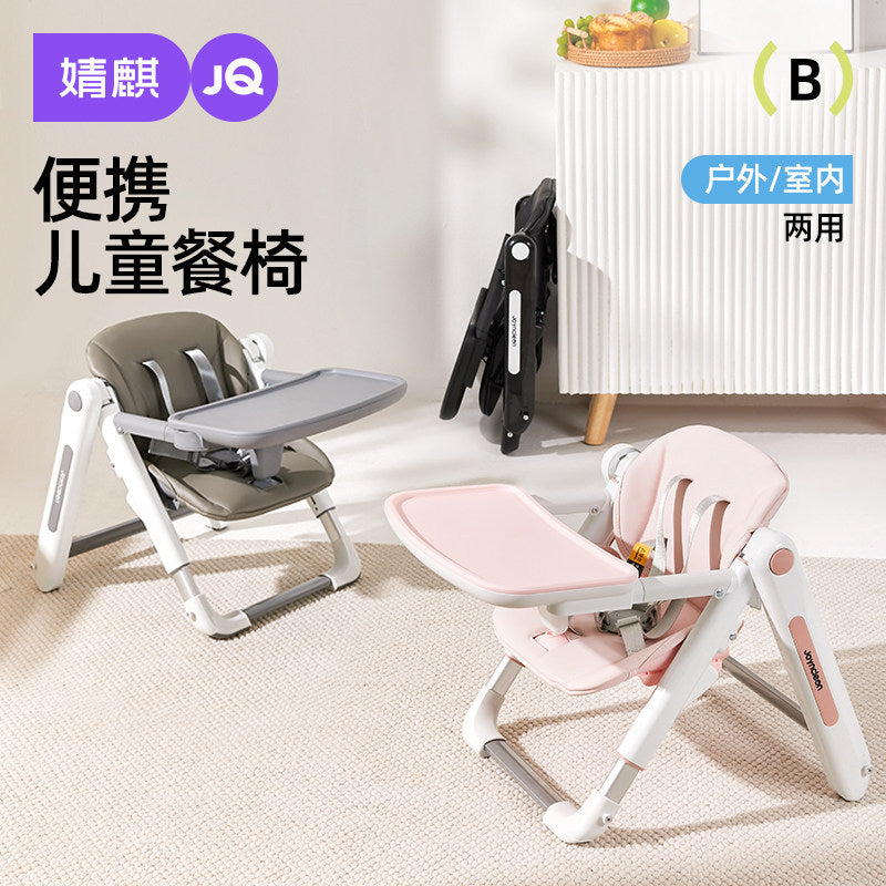 JINGQI Portable Foldable Baby Dining Chair Outdoor Beach Camping Stool Infant Seaside Picnic Table Chair