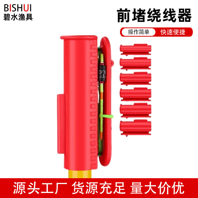 Fishing Rod Tip Cap Line Winder Silicone Line Organizer for Outdoor Quick Line Storage