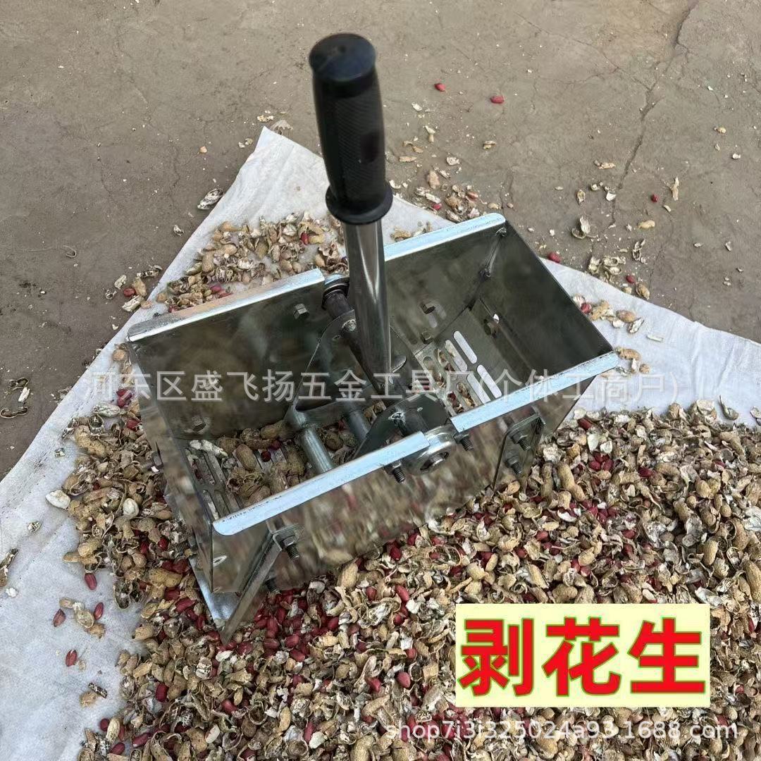 Portable Manual Peanut Sheller for Home Use