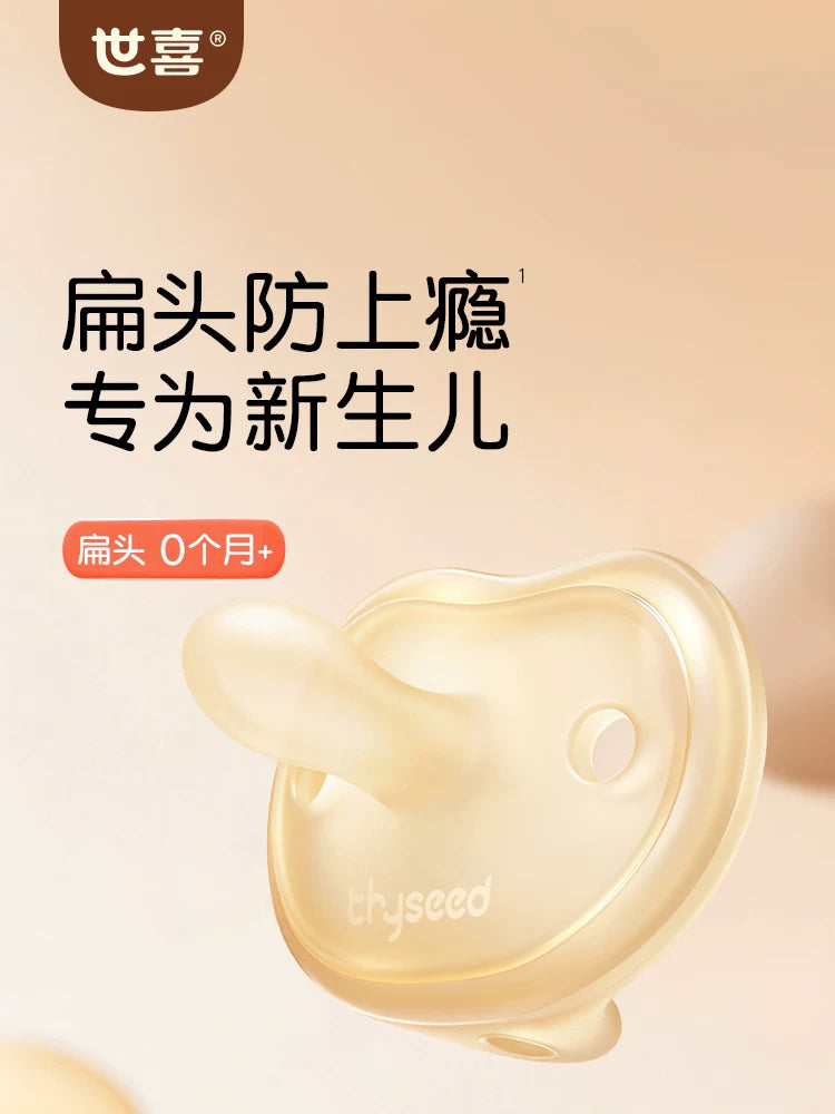 Shixi Air Silicone Pacifier for Babies 0-18 Months with Storage Case