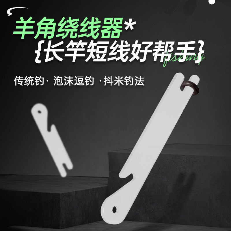Fishing Line Winder Board with O-Rings for Traditional Angling