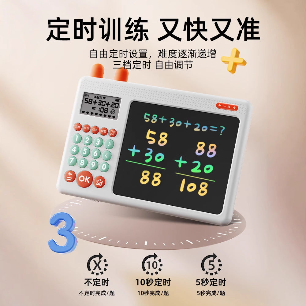 S6 Mental Math Practice Machine with Doodle Board for Early Education