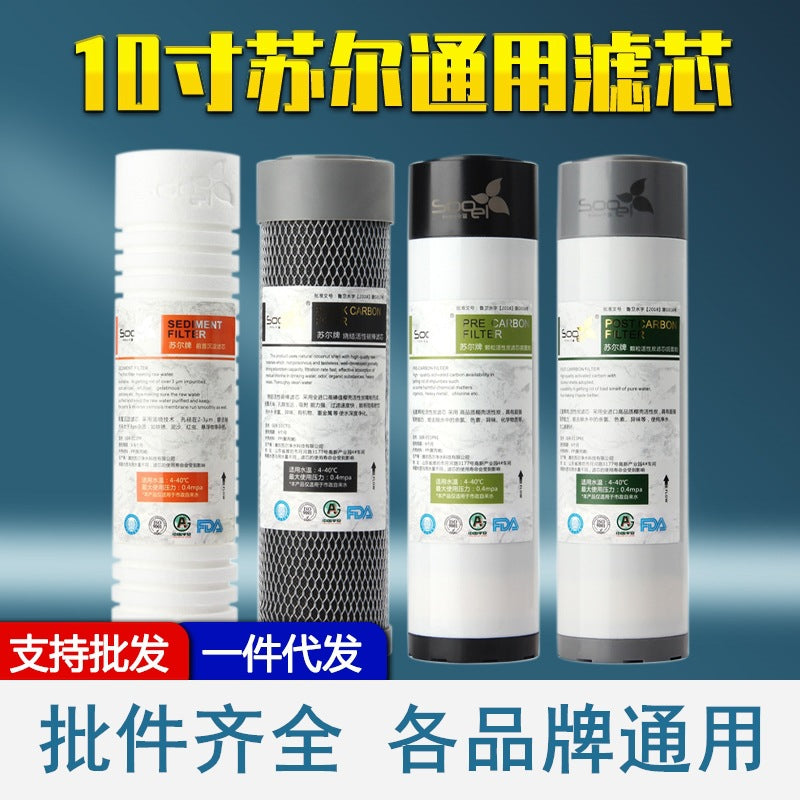 SURE Filter Commercial Water Purifier Cartridge 10/20 inch PP Cotton Granular Activated Carbon T33
