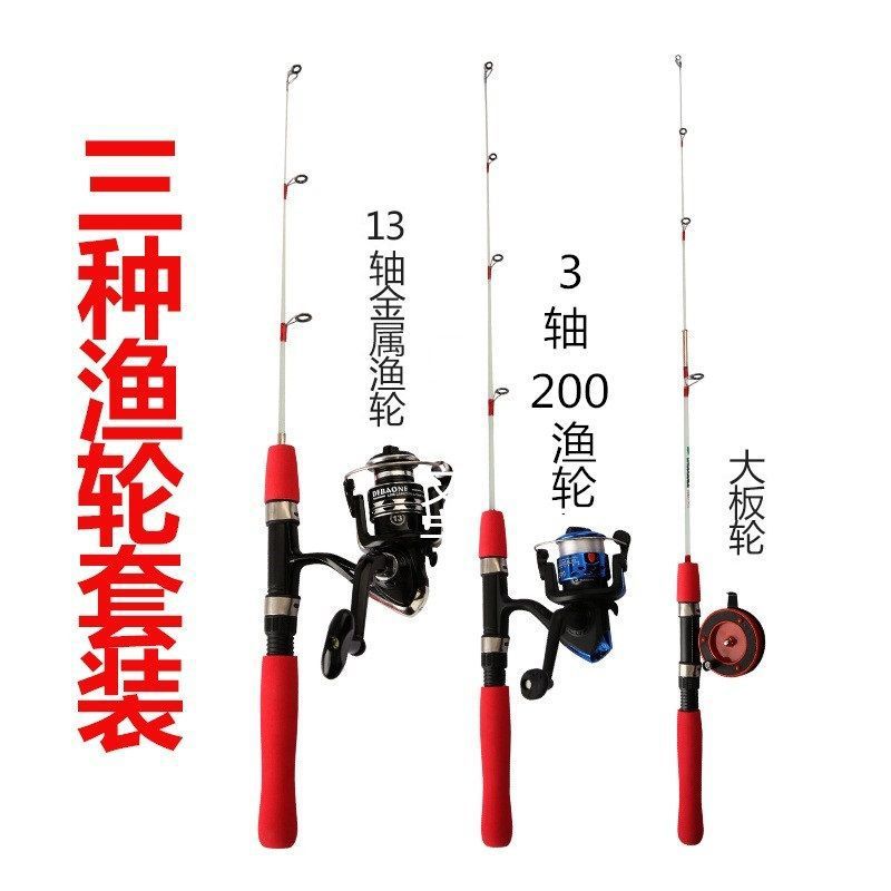 Portable Ice Fishing Rod Set with Solid Guide Rings and Soft/Hard Tip