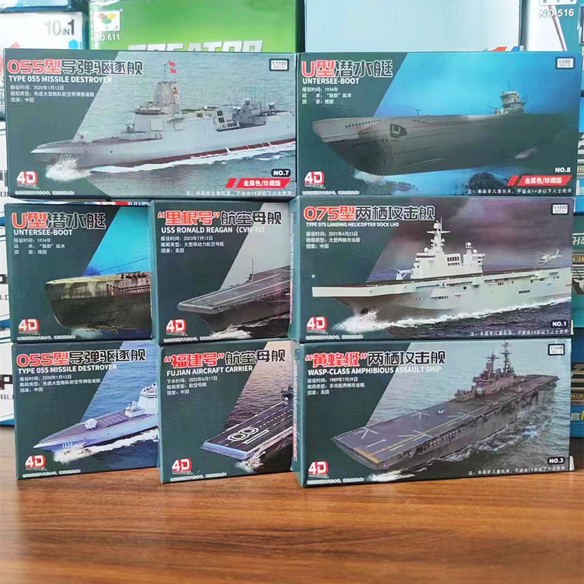 4D Assembly Military Ship Model Kit - Aircraft Carrier, Submarine, Destroyer, Cruiser Educational Toy