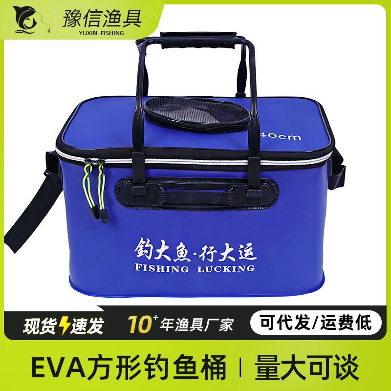 EVA Foldable Fishing Bucket Live Fish Tank