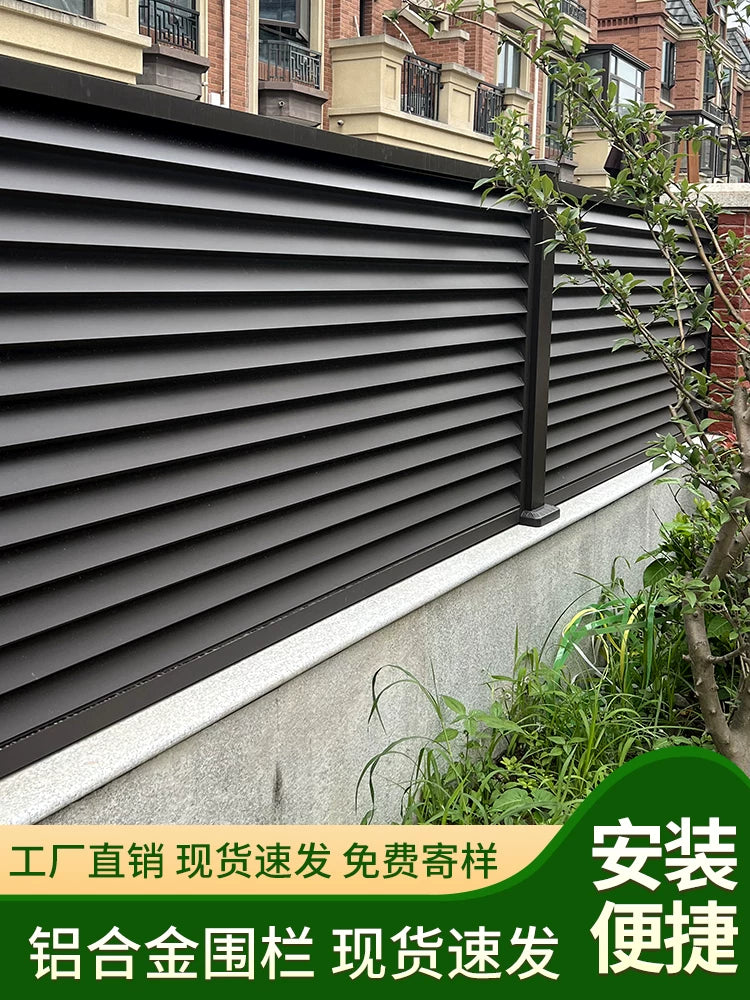 Aluminum Alloy Outdoor Garden Fence Panel for Villa Patio Balcony Terrace