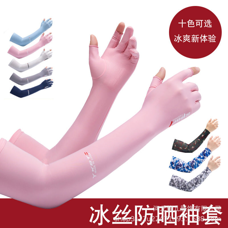 Ice Silk UV Protection Arm Sleeves with Gloves for Driving Cycling Outdoor Activities