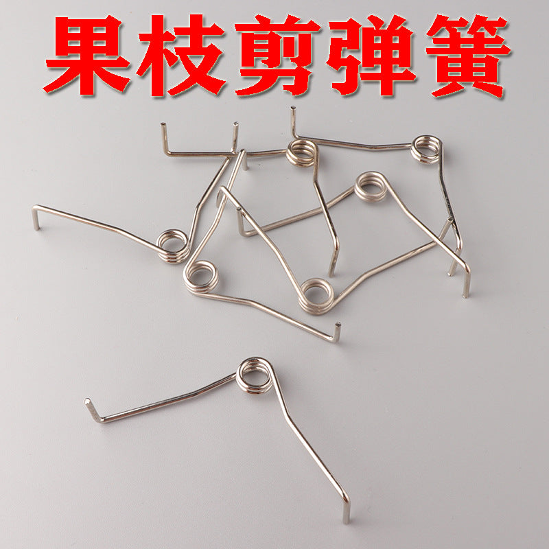 V-Type Pruning Shear Replacement Springs