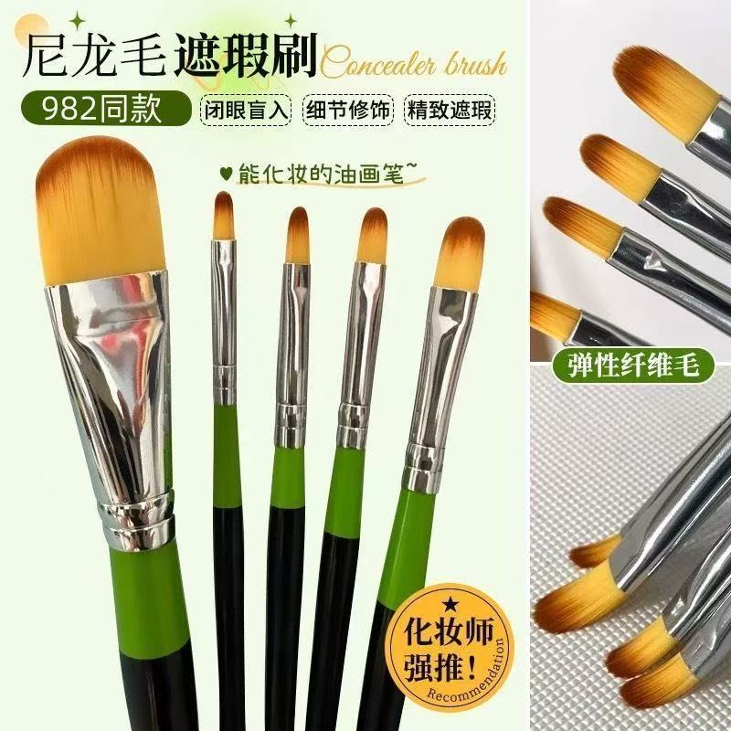Professional Concealer Brush Set for Dark Circles and Blemishes