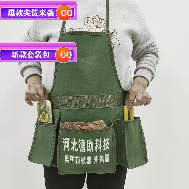 Orchard Fruit Picking Apron/Crossbody/Waist Tool Bag for Agricultural Use