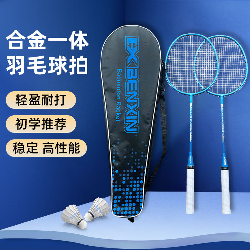Alloy Integrated Badminton Racket Professional Durable Training Racket for Adults Kids Couples Ultralight Set