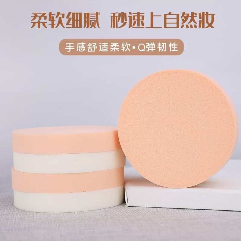 Large Round Makeup Sponge Puff for Foundation and Loose Powder, Wet and Dry Use